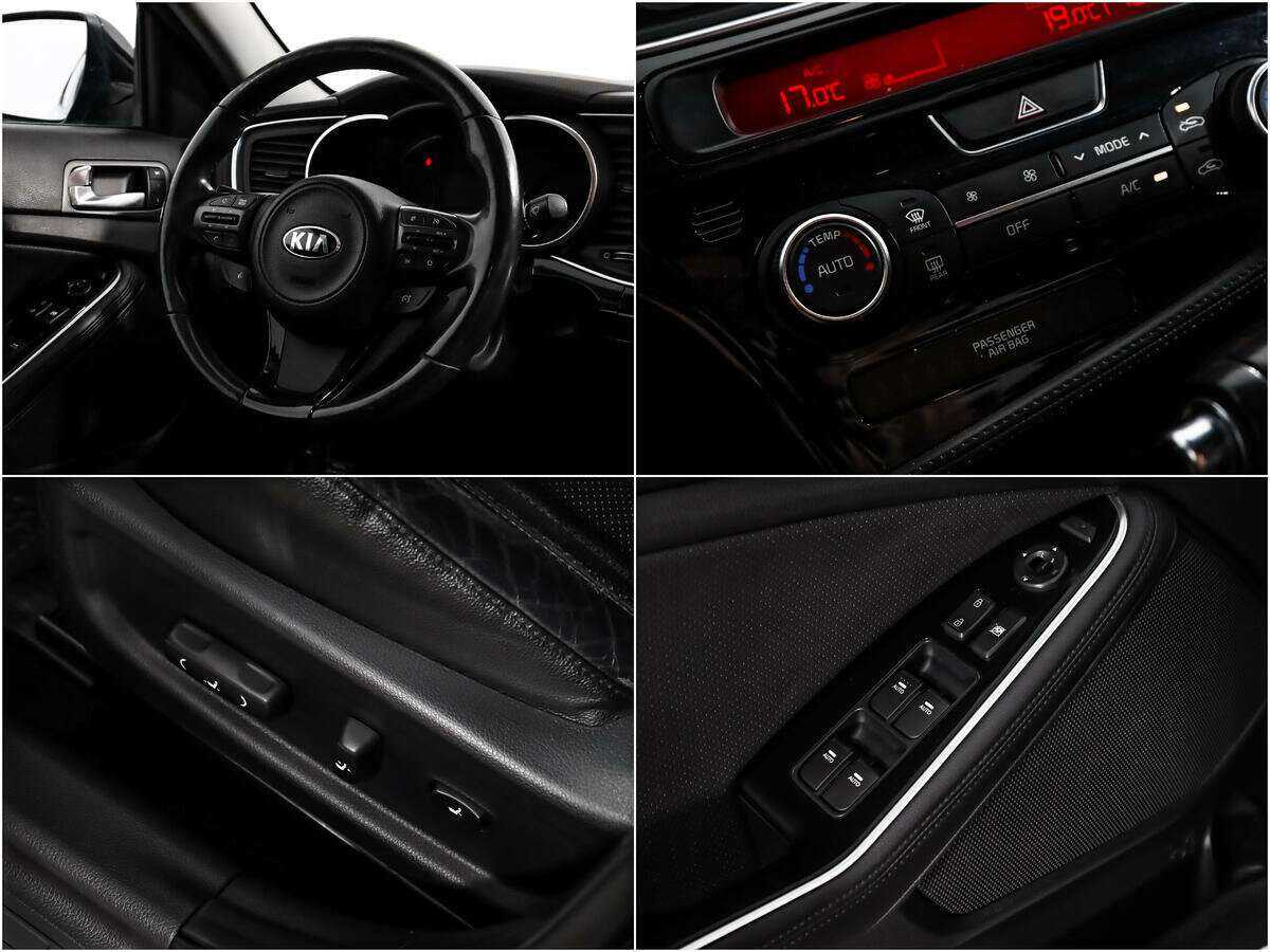 Купить Kia Optima, 2015, 113 853 км, фото №14