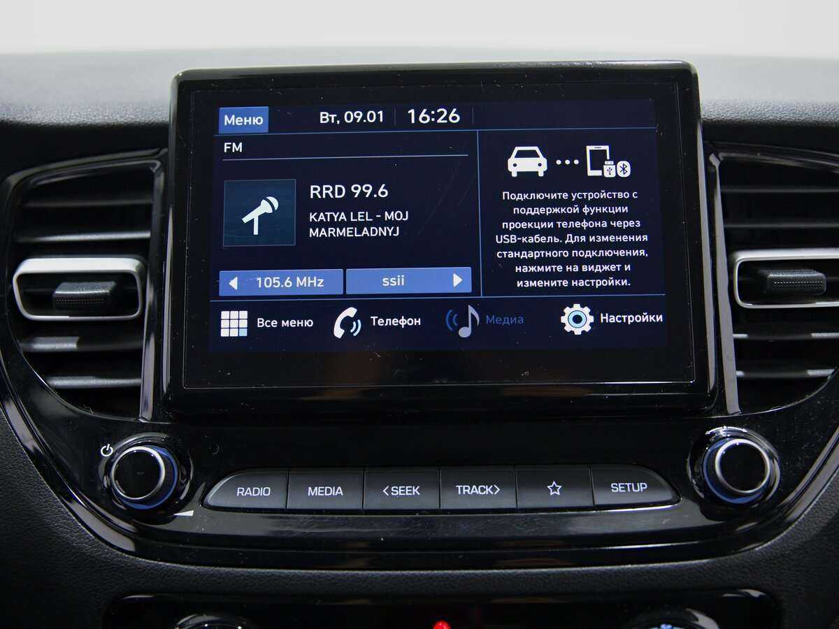 Купить Hyundai Solaris, 2021, 32 503 км, фото №11