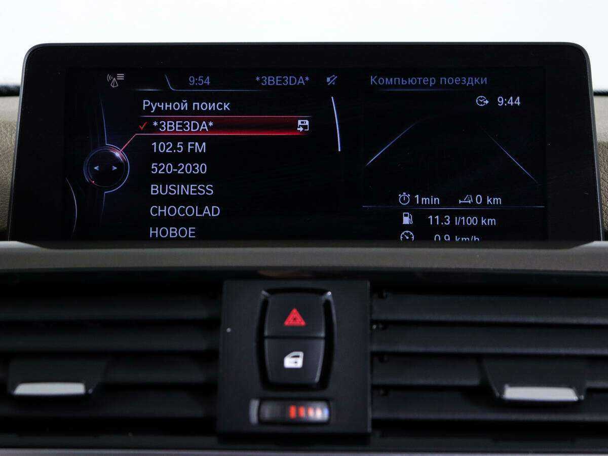 Купить BMW 3 серии 320i xDrive, 2013, 149 000 км, фото №18