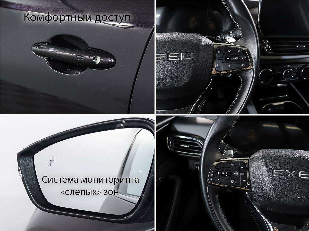 Купить EXEED TXL, 2021, 61 997 км, фото №18