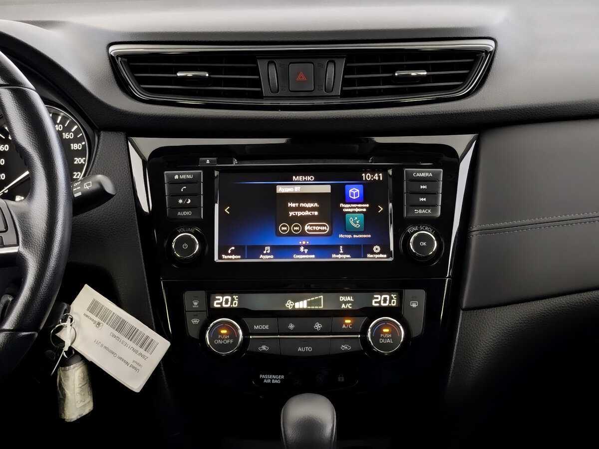 Купить Nissan Qashqai, 2021, 88 610 км, фото №13