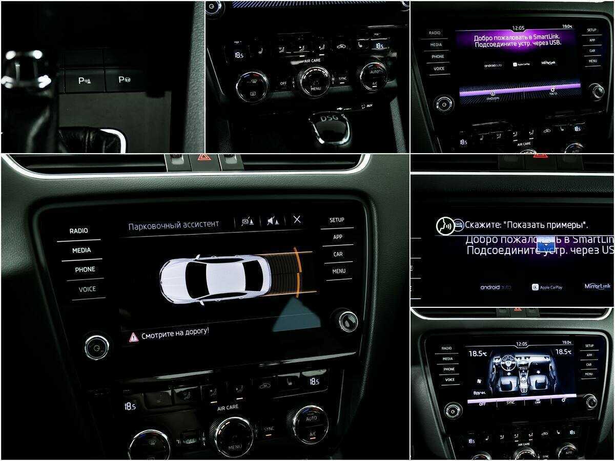 Купить Skoda Octavia, 2017, 263 229 км, фото №16