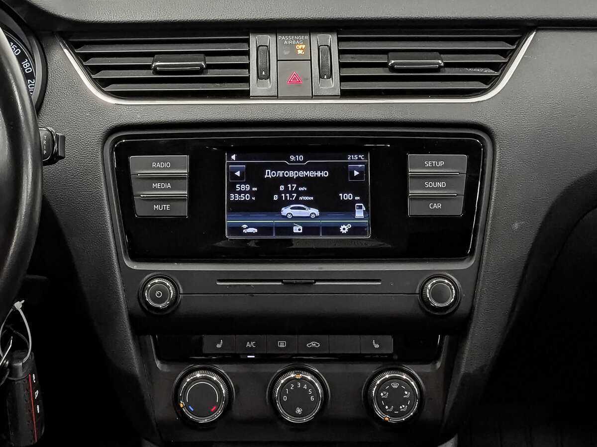 Купить Skoda Octavia, 2016, 94 910 км, фото №17