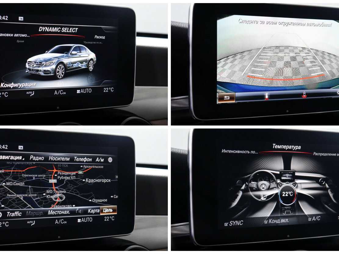 Купить Mercedes-Benz C-Класс 250 BlueTEC, 2015, 122 641 км, фото №19