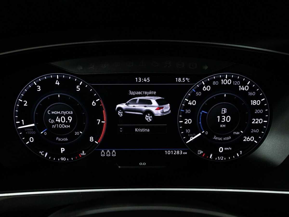 Купить Volkswagen Tiguan, 2017, 101 279 км, фото №11