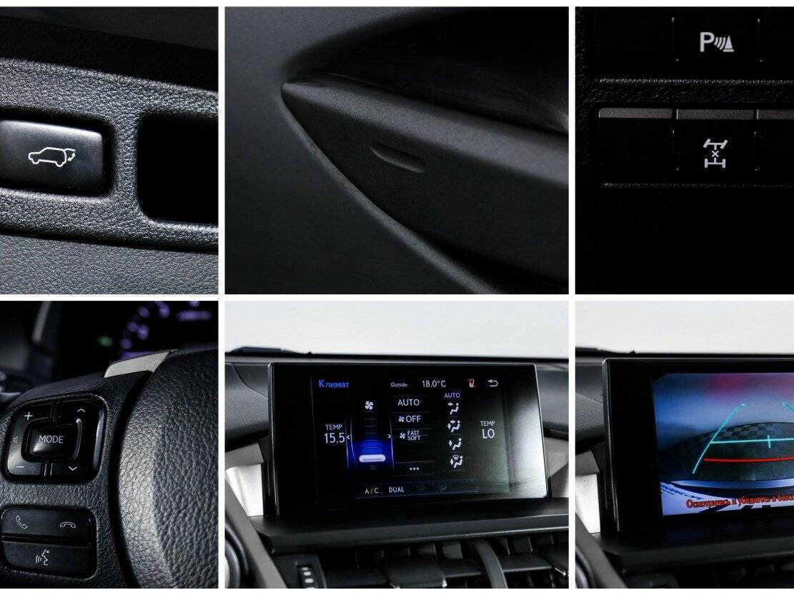 Купить Lexus NX 200, 2015, 126 521 км, фото №16