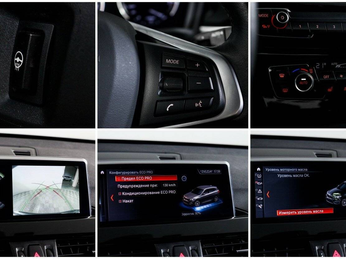 Купить BMW X1 18i sDrive, 2021, 26 233 км, фото №19