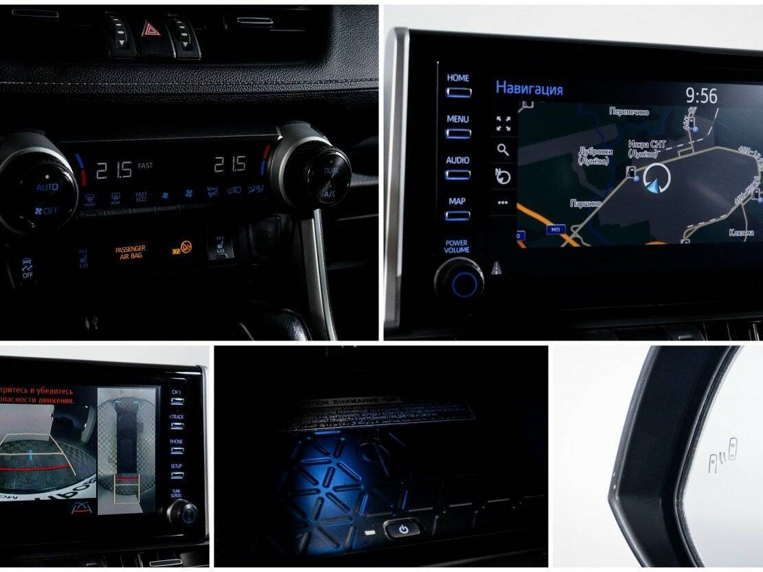 Купить Toyota RAV4, 2019, 181 155 км, фото №18