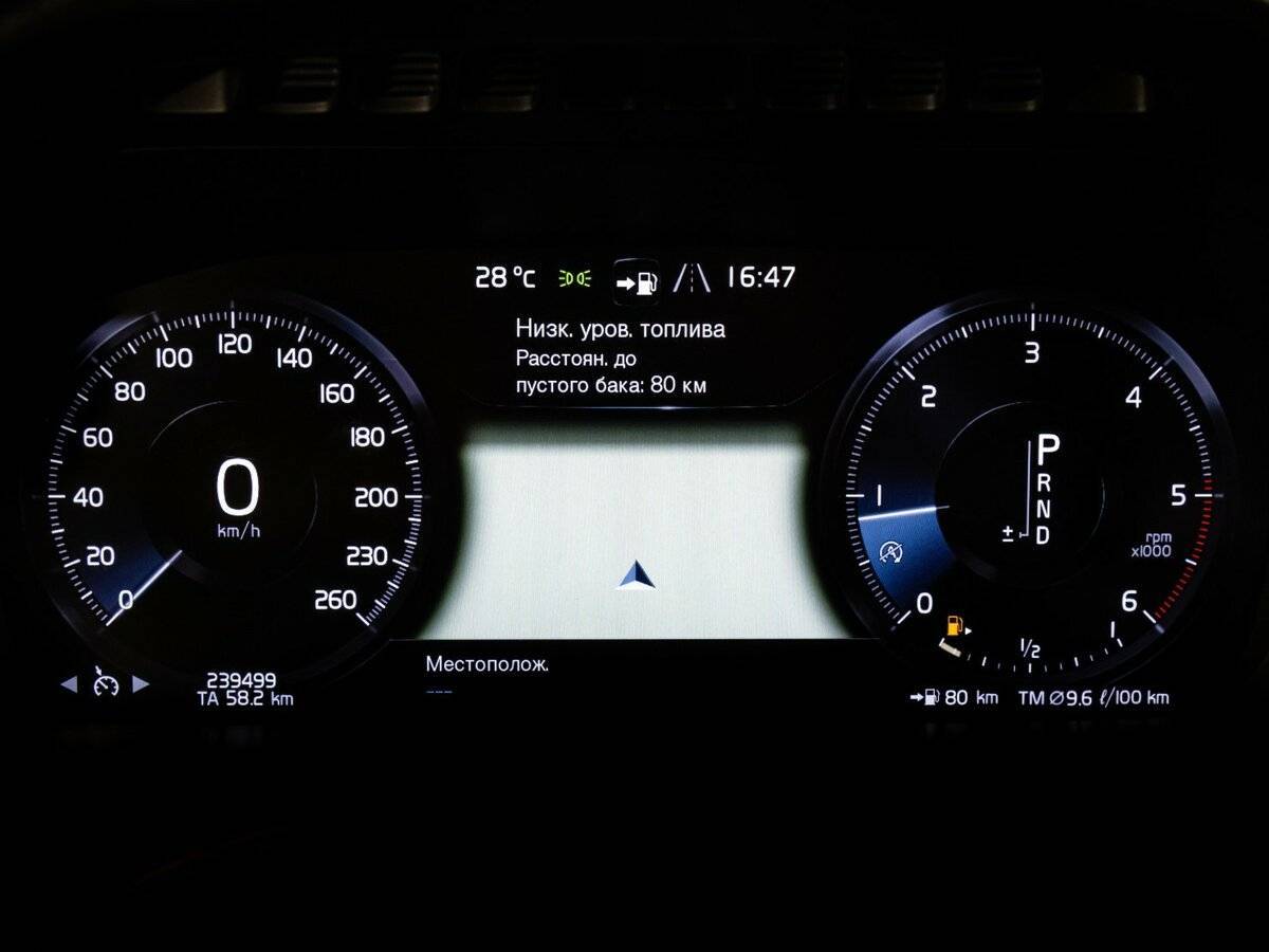 Купить Volvo XC90, 2015, 239 498 км, фото №21