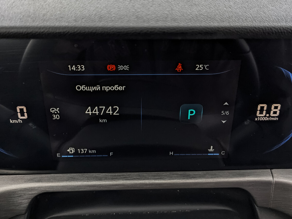 Купить Changan CS35 Plus I Рестайлинг, 2024, 44 738 км, фото №14