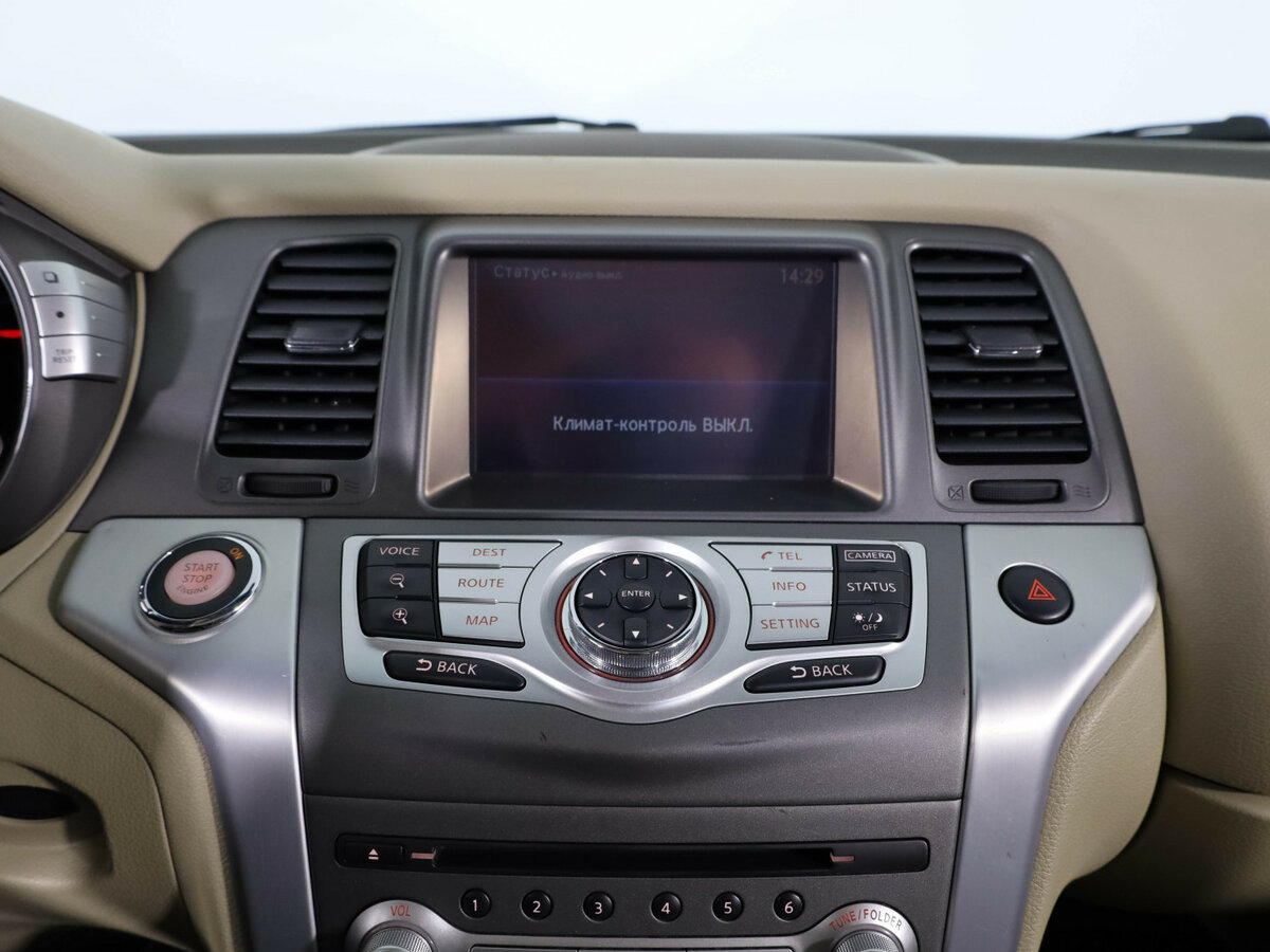 Купить Nissan Murano II (Z51) Рестайлинг 2, 2014, 209 017 км, фото №14